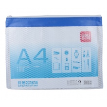 得力（deli） 网格拉链袋收纳袋/透明文件袋 资料袋 单个装 5830 A4 PVC网格拉链袋