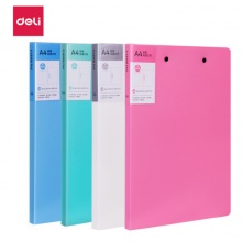 得力(deli) 4只亮彩系列A4双强力夹硬文件夹 27030