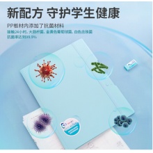 得力（deli）A3防菌试卷夹 学生资料收纳夹 文件收纳用品 72662绿