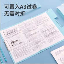 得力（deli）A3防菌试卷夹 学生资料收纳夹 文件收纳用品 72662绿
