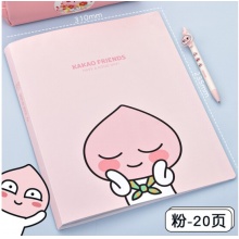 得力 文件夹资料册A4多层透明插页档案袋 20页资料册粉色72504