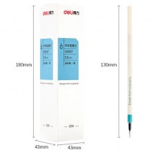 得力(deli)零系中性笔芯 学生签字笔替芯 0.5mm全针管 20支/盒A5037