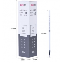 得力(deli)乐素时尚中性笔芯替芯 0.5mm全针管20支/盒A898