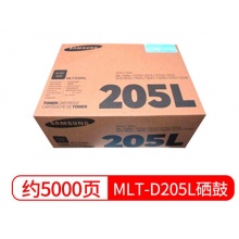 三星（SAMSUNG）MLT-D205L硒鼓3310/3710/4833