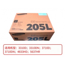 三星（SAMSUNG）MLT-D205L硒鼓3310/3710/4833