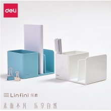 得力（deli） 9128多功能笔筒创意书立时尚小清新学生桌面收纳盒乐素 白色