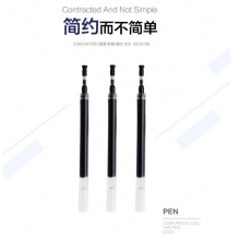 得力台笔专用笔芯 S758 0.5mm 黑色 20支