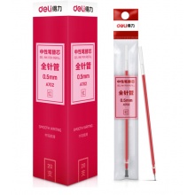 得力(deli)0.5mm全针管红色中性笔笔芯 水笔签字笔替芯20支/盒 A702