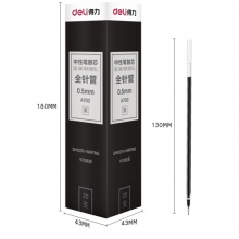 得力(deli)0.5mm全针管黑色中性笔笔芯 水笔签字笔替芯20支/盒 A702
