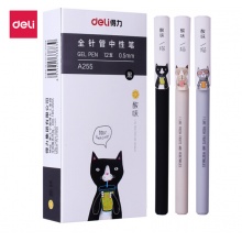得力(deli)酸味猫系列0.5mm黑色中性笔 全针管水笔签字笔 12支 A255