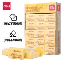 得力(deli)30块小号4B黄色橡皮擦 7534