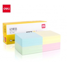 得力(deli)12本彩色便利贴粘性便签纸 76*76mm备忘留言纸/记事贴/N次贴 7156