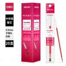 得力(deli)0.5mm红色中性笔笔芯 子弹头水笔签字笔替芯 20支/盒 6916