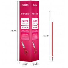 得力(deli)0.5mm红色中性笔笔芯 子弹头水笔签字笔替芯 20支/盒 6916