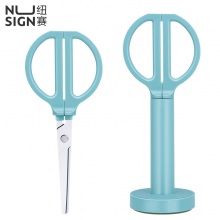纽赛NS051站立剪刀(浅蓝)