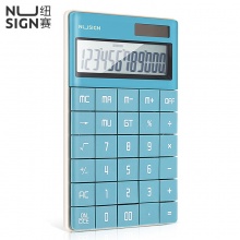 得力 纽赛NS041桌面计算器(浅蓝)