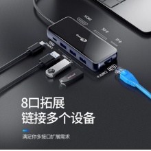 GUANYEE冠艺USB分线器 多功能hub转换器type-c转网口 type-c转【HDMI+PD+USB*3】5合1