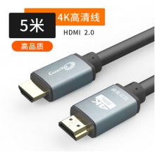 guanyee冠艺2.0高清线 【5米合金头】4K高清线 豪华加速版