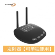 guanyee冠艺100米无线蓝牙接收发射器光纤蓝牙适配器 发射/接收器 LY-28【可单独使用】