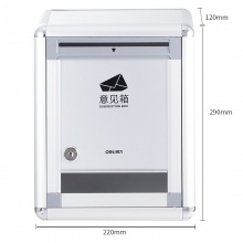 得力50804 铝合金材质挂壁式意见箱(银)