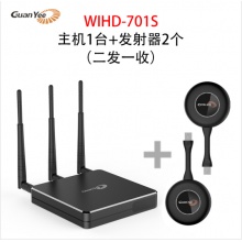 guanyee 冠艺无线hdmi传输器电脑投屏投影仪大屏显示器 701S四画面【二发一收】