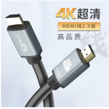 Guanyee冠艺4K无线hdmi传输器电脑无线同屏电视高清音视频无线投屏器 hdmi配线