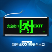 消防应急灯LED安全出口指示灯 单面右向指示