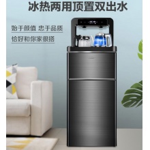 海尔（Haier）茶吧机 YD1686-CB 饮水机