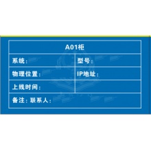 易发 标识标签系统 标准版