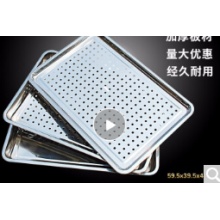 不锈钢长方形带孔托盘茶盘蒸盘方盘304 
