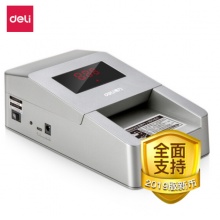 得力(deli)2019新版便携式双电源点钞机 支持2019新币 语音提示2116