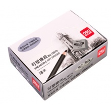 得力(deli)18块可塑美术素描橡皮擦 灰色柔软绘图橡皮 71070