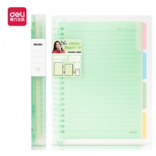 得力(deli)恬彩系列20孔A5活页笔记本子  绿色QHA560