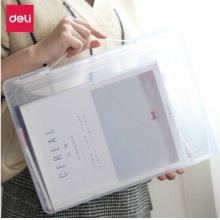 得力(deli)A4手拎文件盒PP塑料 5702