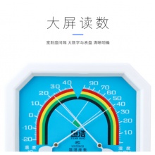 工业温度计湿度计 高精款