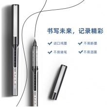得力(deli)30支0.5mm直液全针管中性笔 黑  DLSX-33966