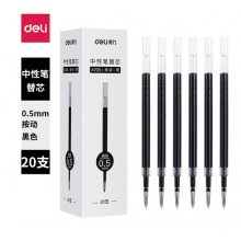 得力(deli)按动中性笔替芯签字笔芯 0.5mm子弹头20支/盒A705黑