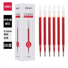 得力(deli)按动中性笔替芯签字笔芯 0.5mm子弹头20支/盒A705红