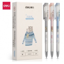 得力(deli)可擦中性笔魔力擦热消字 0.5mm12支/盒DL-A651黑