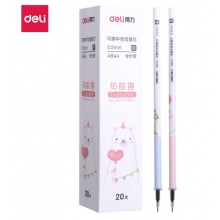 得力(deli)羊驼君0.5mm可擦中性笔替芯  20支/盒黑色DL-A844