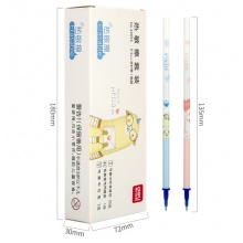 得力(deli)羊驼君可擦笔芯套装 晶蓝0.5mm全针管20支/盒 DL33555