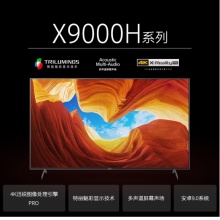 索尼（SONY）KD-75X9000H 75英寸 4K HDR超高清液晶电视