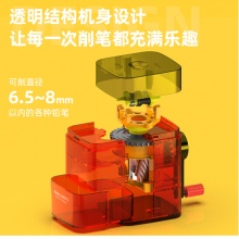 得力(deli)自动进笔卷笔刀 竖式进笔  透明红 71162