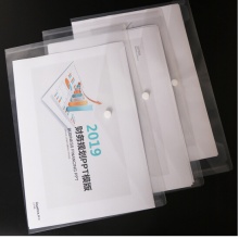 齐心(Comix) 20个装 A4透明文件袋  C310E