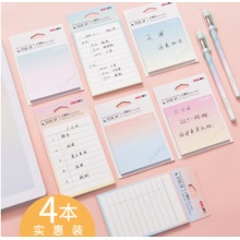 得力 彩色便签本便利贴创意N次贴 66555（4包随机）