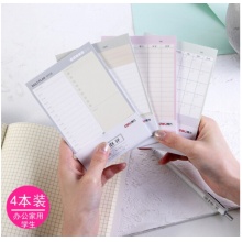 得力 彩色便签本便利贴创意N次贴 25614（4包随机）