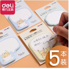 得力 卡通学生用便利贴  皮卡丘异型款/200张 66552