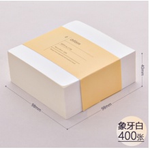 得力(deli)便签纸 便条纸  无粘性400张/包 象牙白（21708）