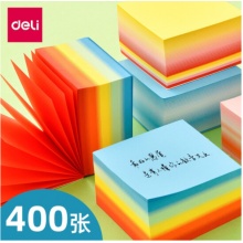 得力(deli)便签纸 便条纸  无粘性400张/包 渐变色（21713）