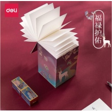 得力 便利贴纸古典中国风记事贴颐和园纸砖 福禄护佑 21717